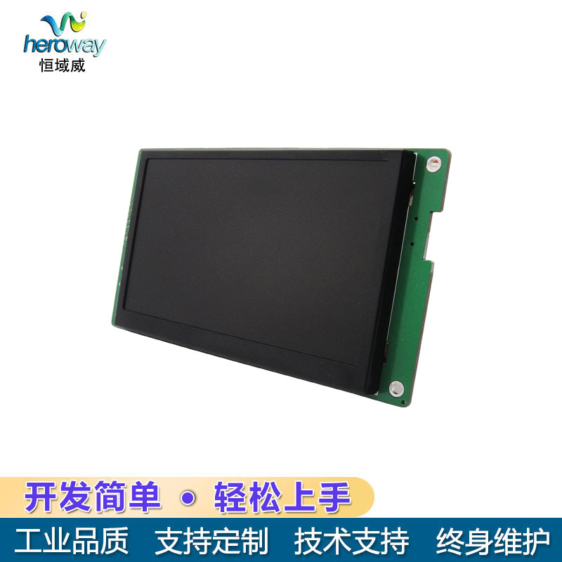 HYW050E01 5寸無觸摸TTL串口屏嵌入式電力設(shè)備工控顯示模組